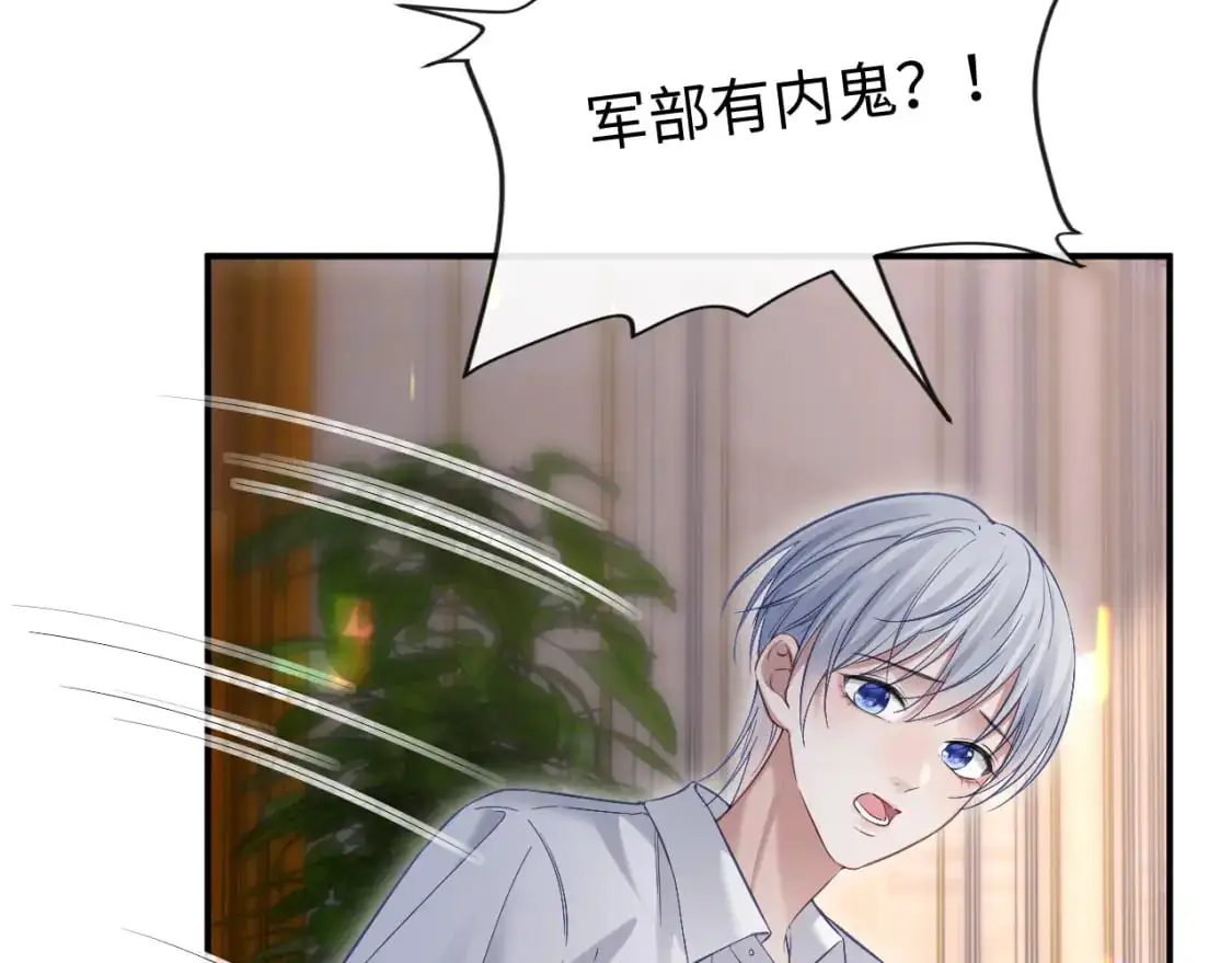 第15话 他又晕了？！43