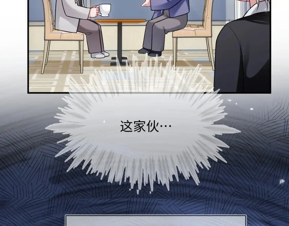 第二季 第27话 再见面19