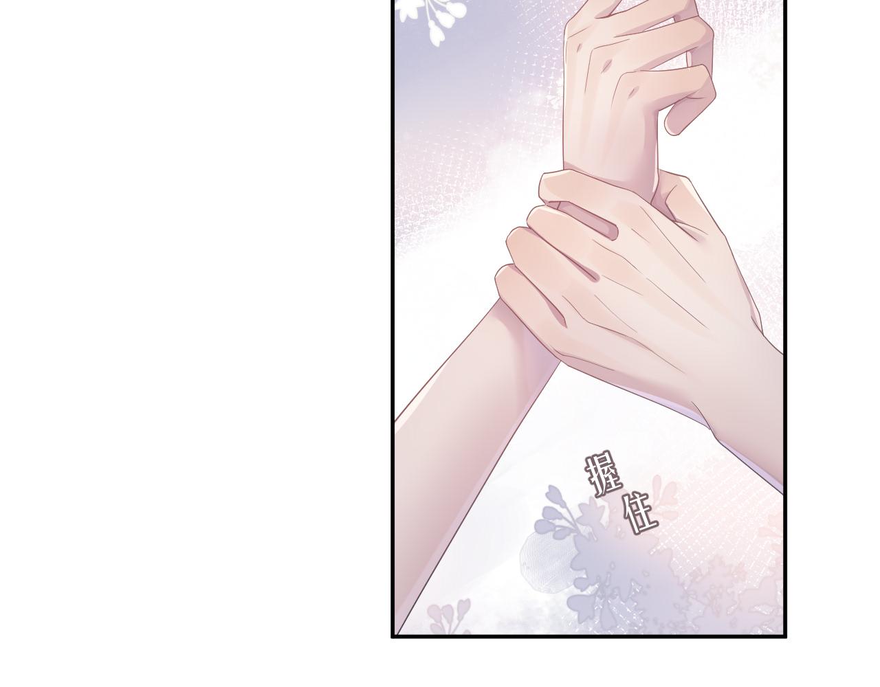 第49话 酸涩的苦果65