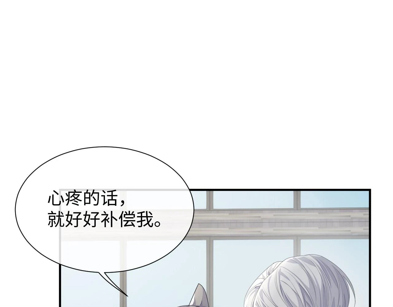第83话 小别胜新婚42