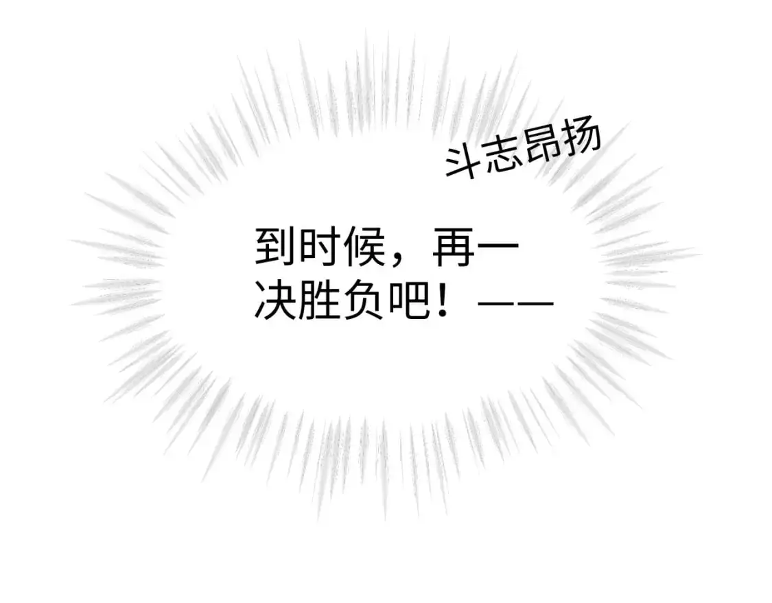 第二季 第30话 关键时刻76