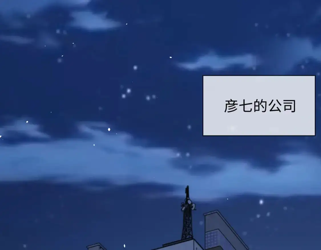 第二季 第24话 陆涛发怒28