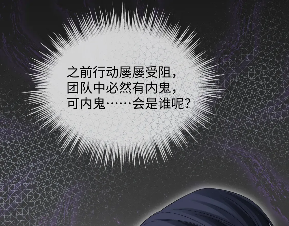 第二季 第36话51