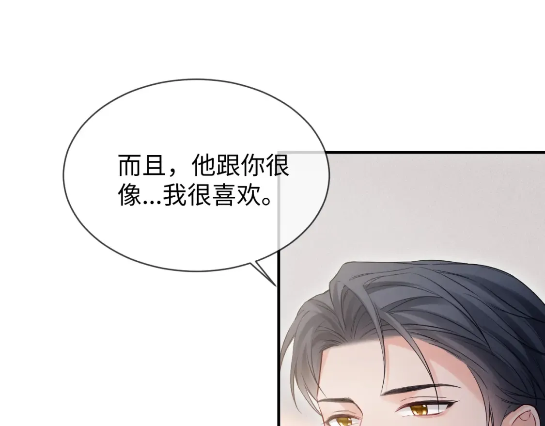 第二季 第29话 死亡危机53