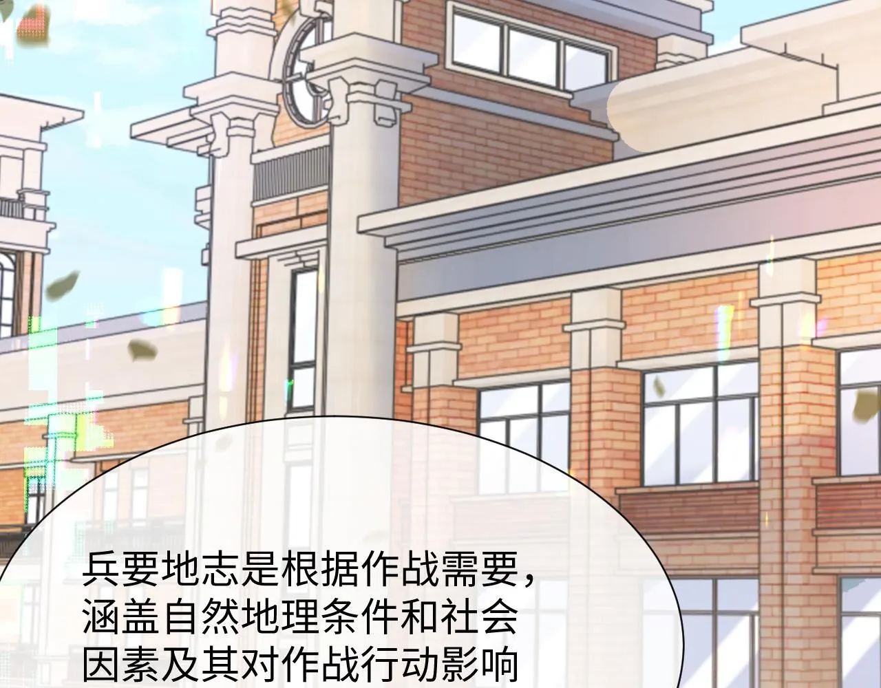 第二季 第9话 面临考验16