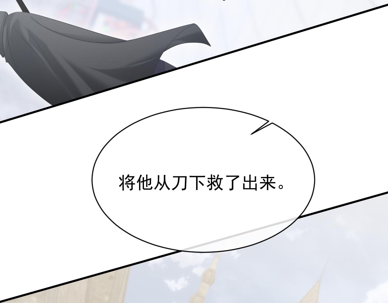 第31话 交换的契机39