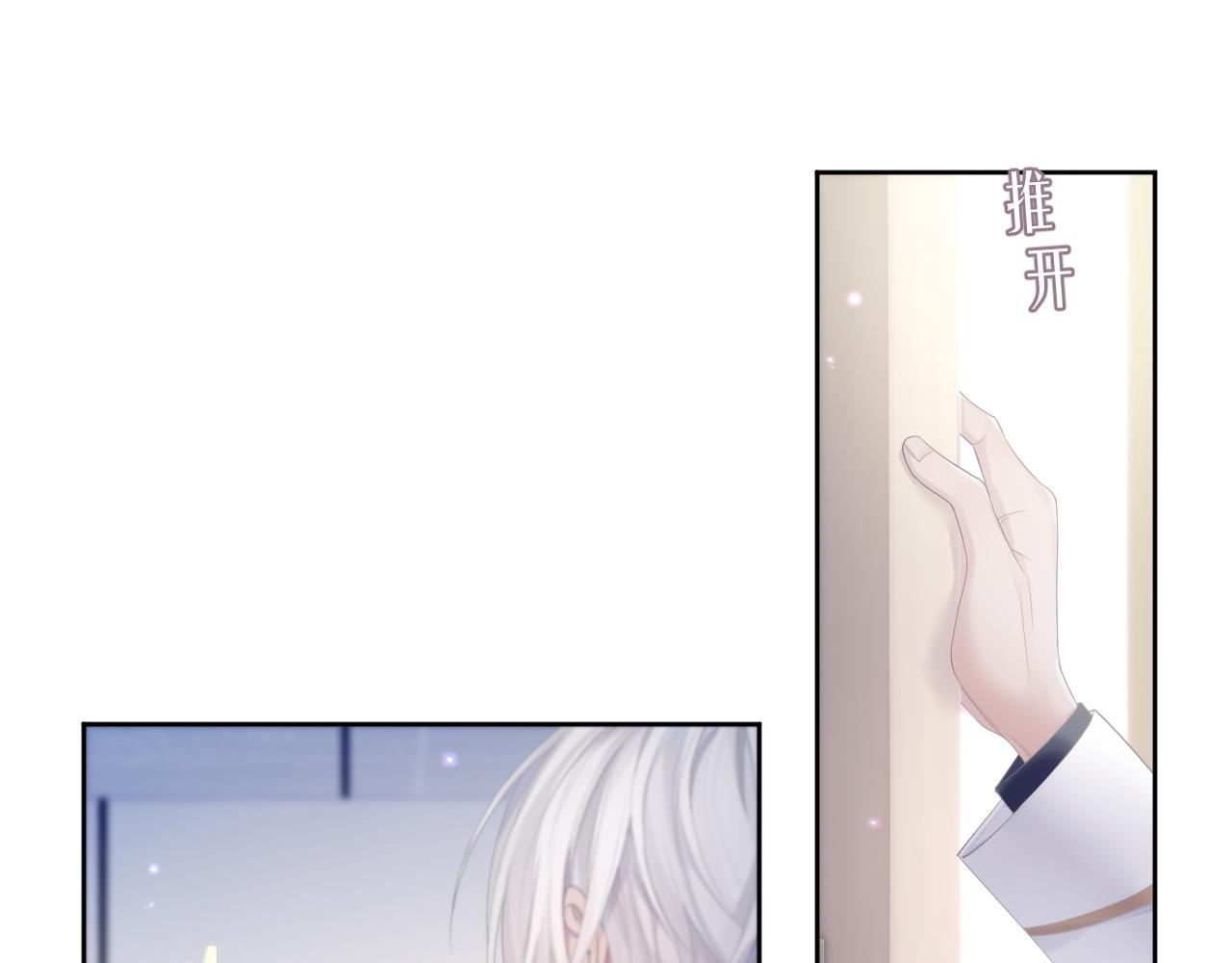 第33话 第二人格70