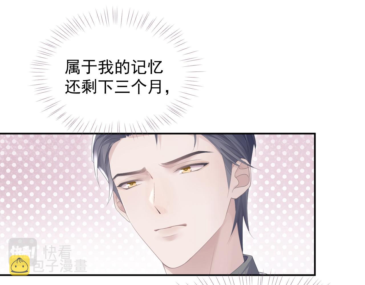 第24话 感情危机？44