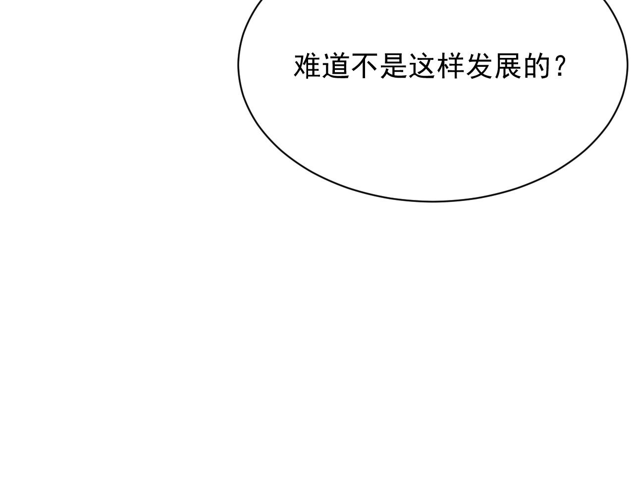 第8话 过往的秘密47