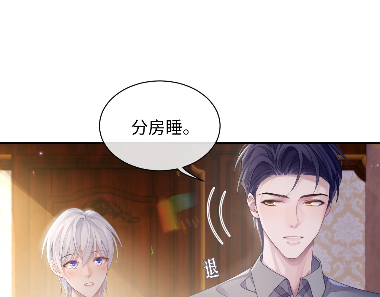 第48话 七年前的夜晚18