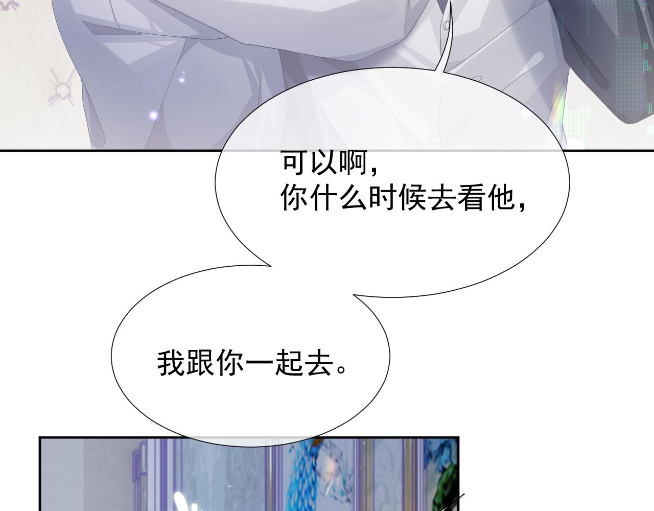 第8话 过往的秘密91
