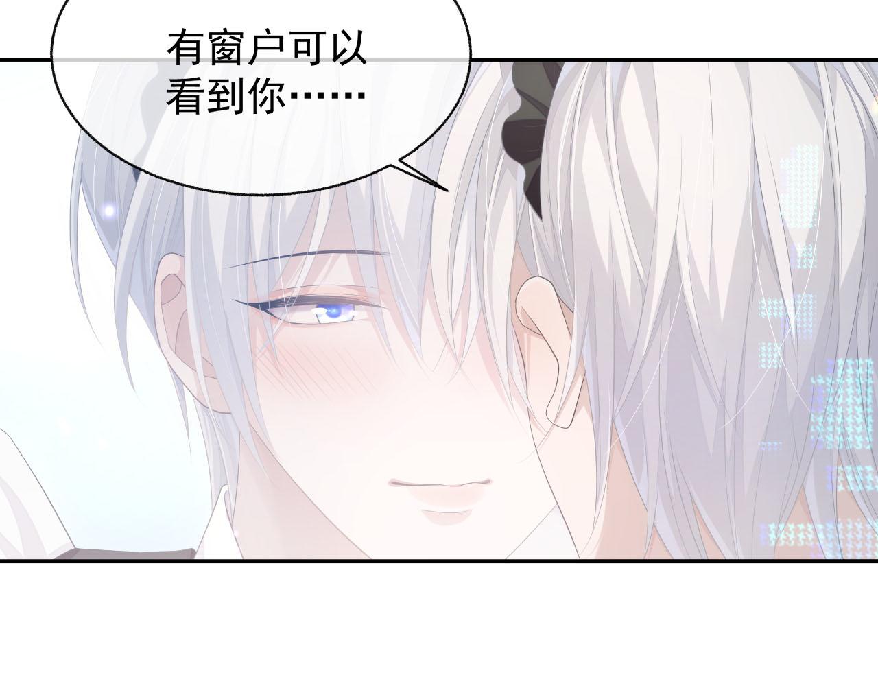 第19话 甜蜜的告白78
