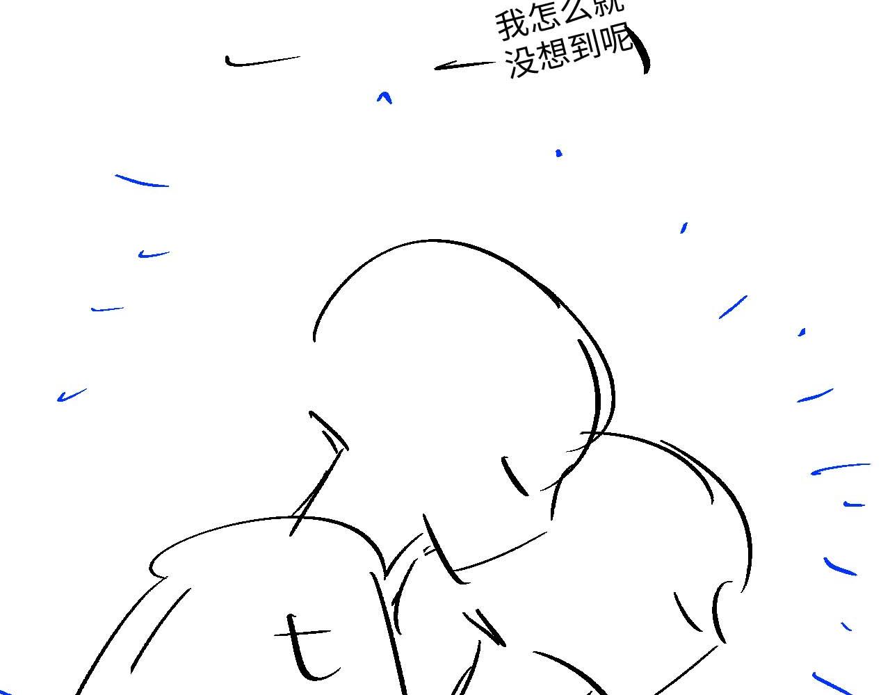 第78话 一起度过的夜晚94