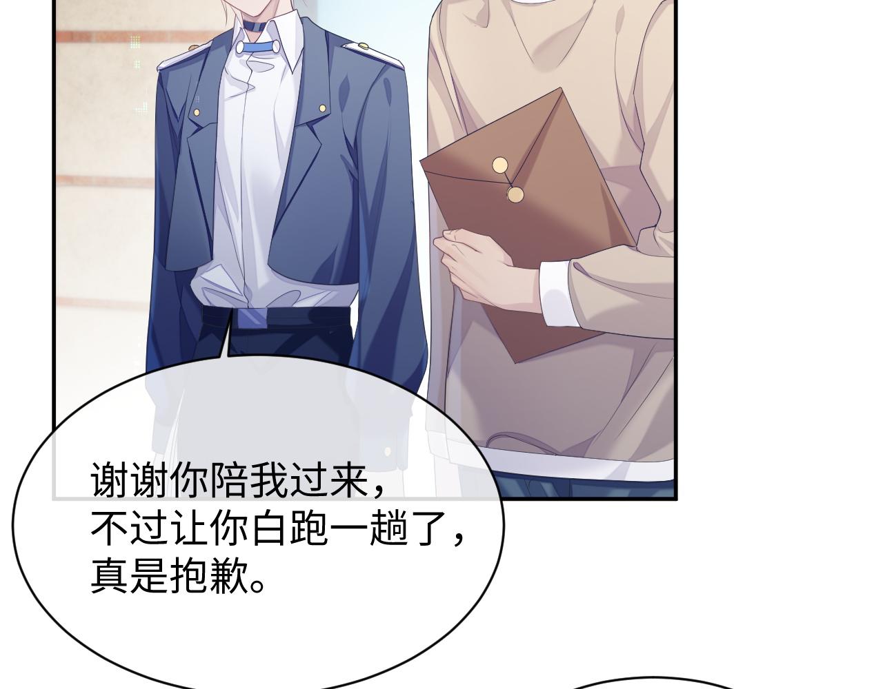 第44话 接你回家52