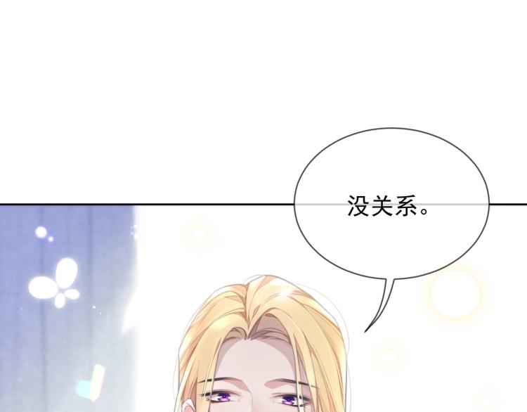 第4话 情敌还是助攻？！61
