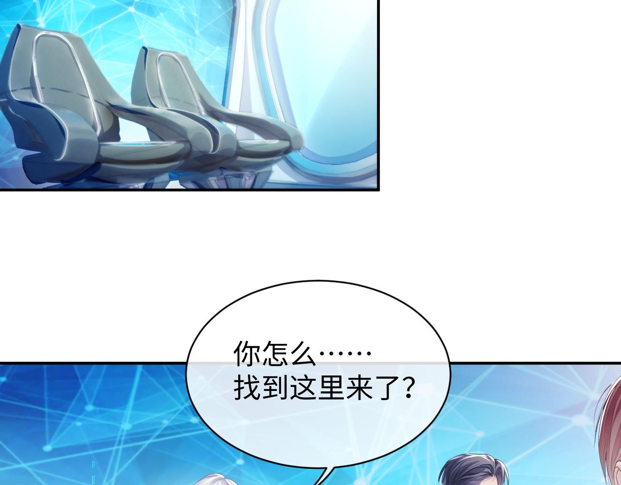 第45话 我不同意离婚23