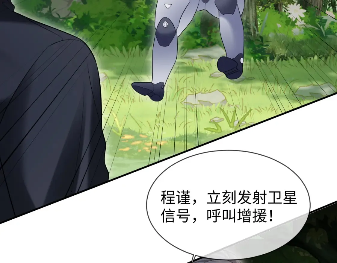 第二季 第39话78