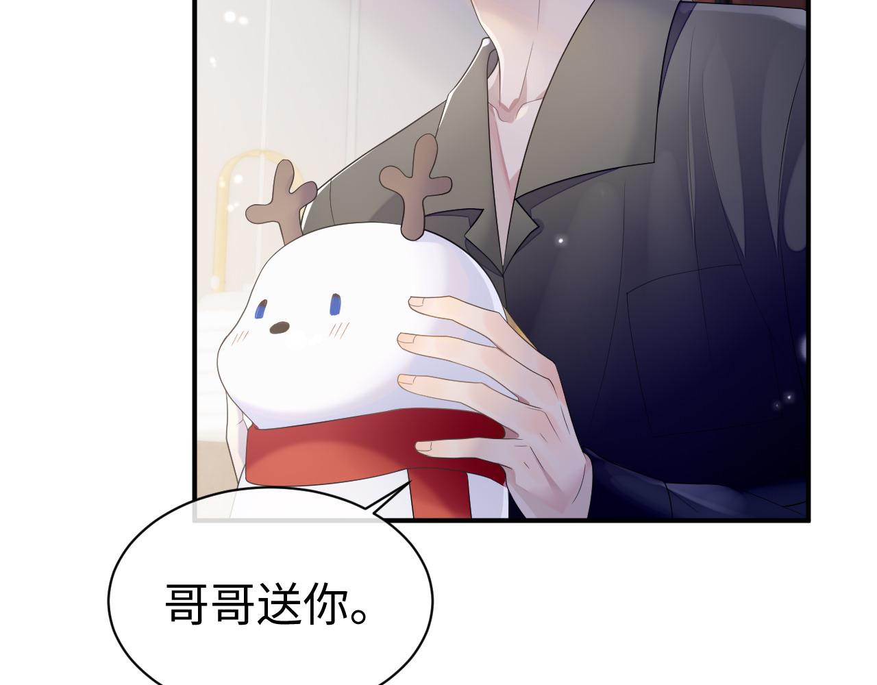 第61话 哥哥的故事53