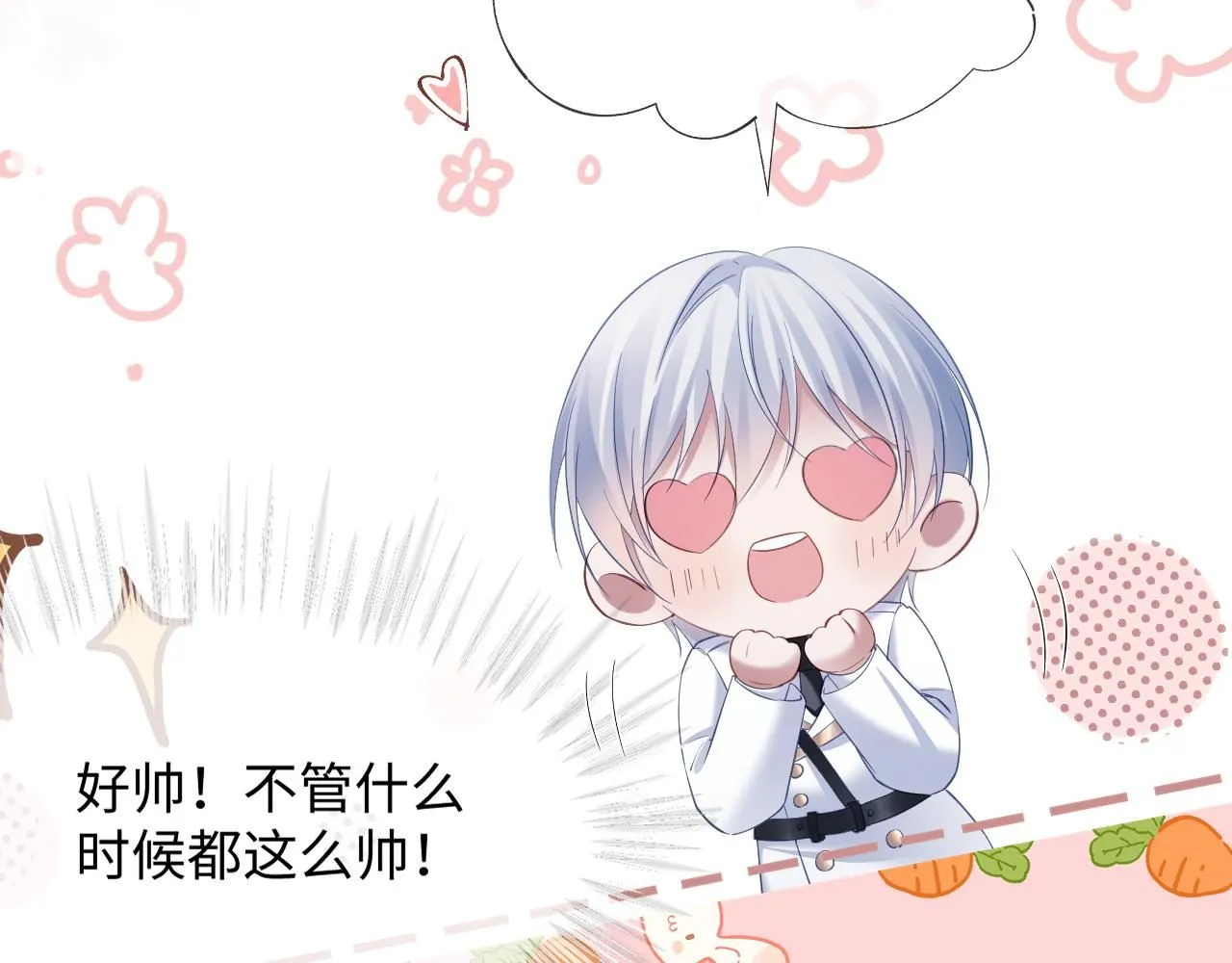第14话 恢复记忆46