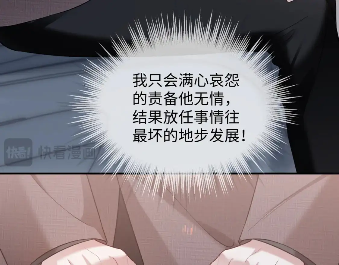 第二季 第22话 约会升级55