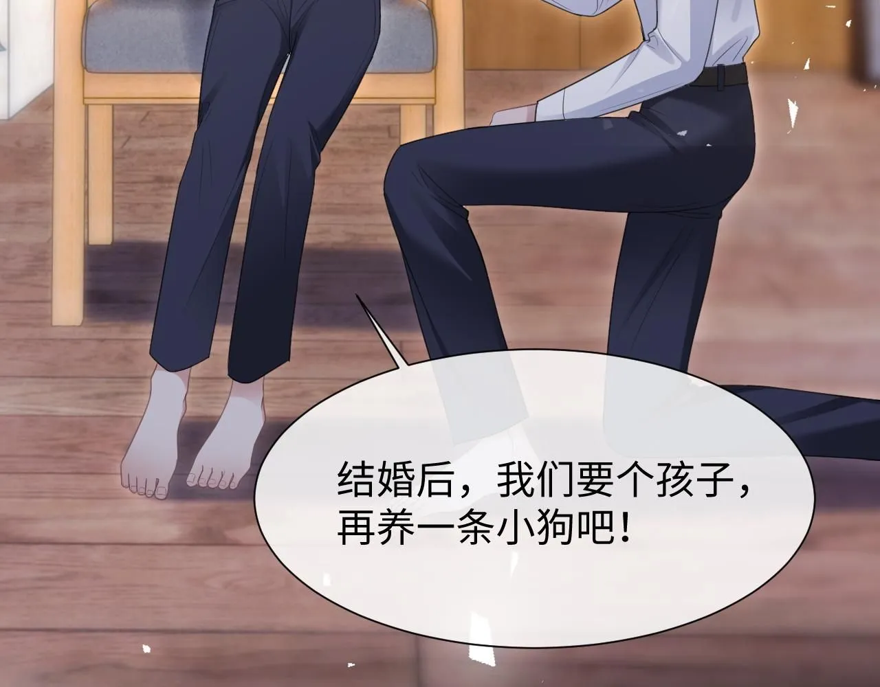 第二季第7话 梦到了谁？21
