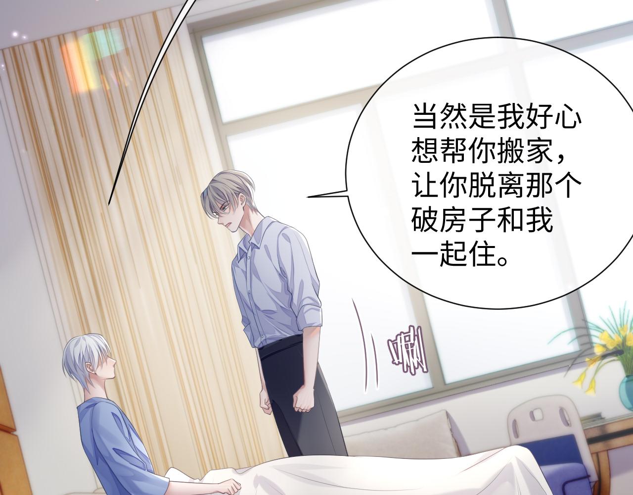 第68话 新合约5