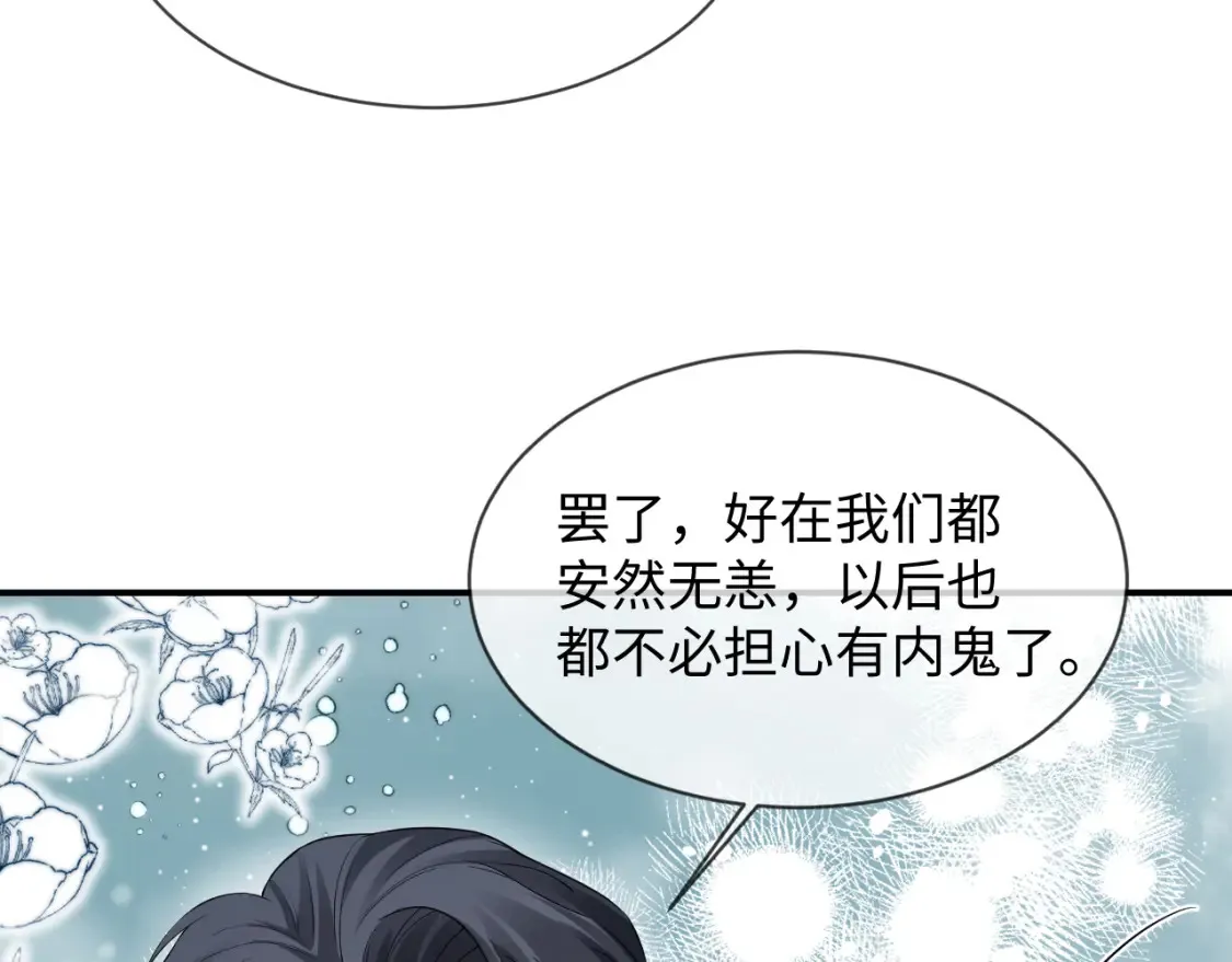 第二季 第42话81