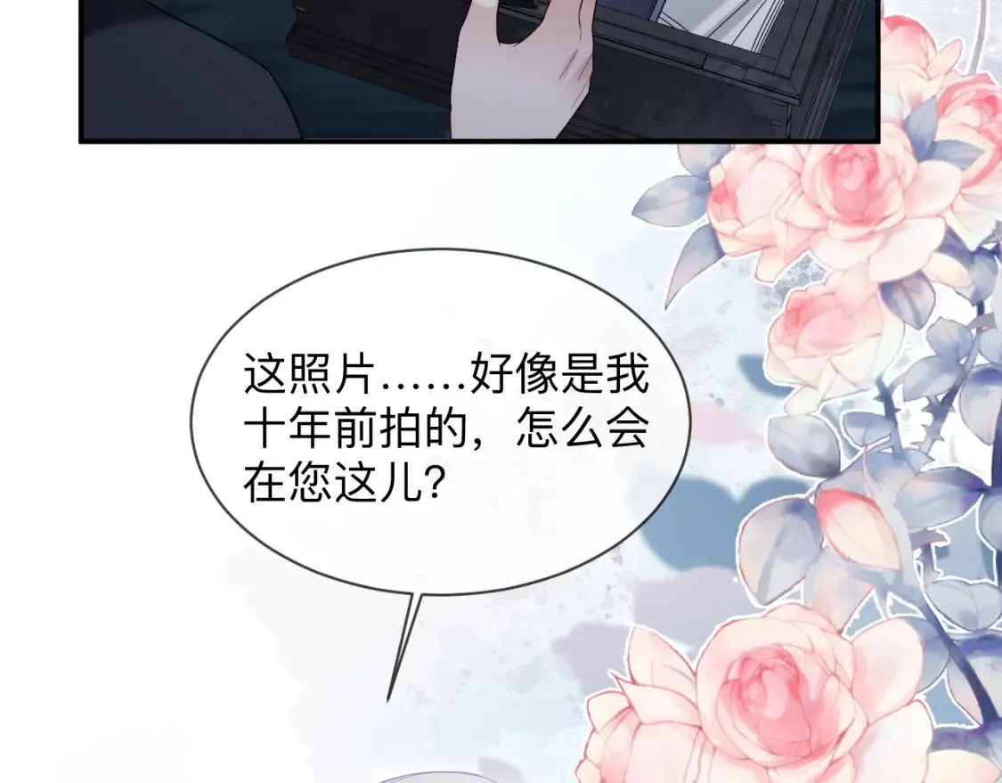 第二季 第42话24