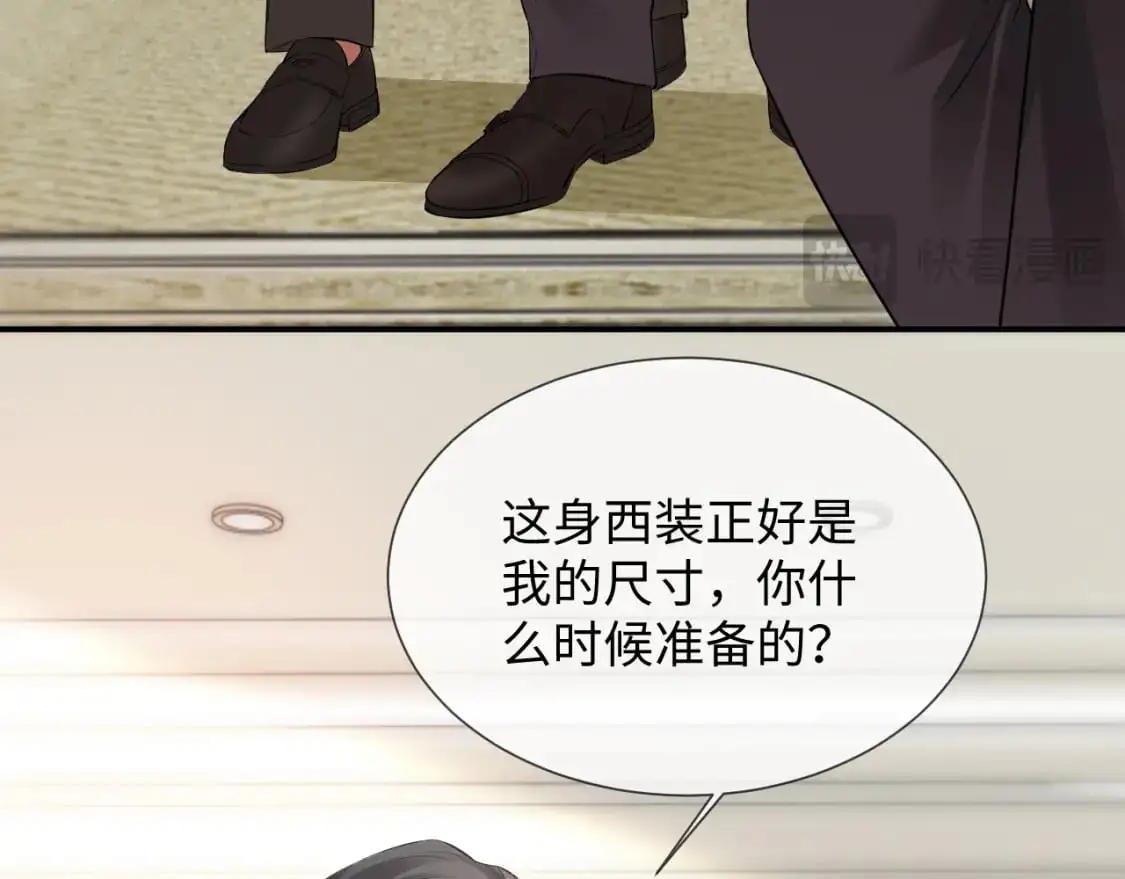 第二季 第19话 腹黑程谨36