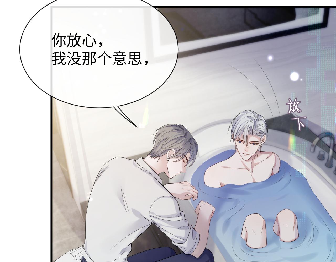 第73话 一次别离23