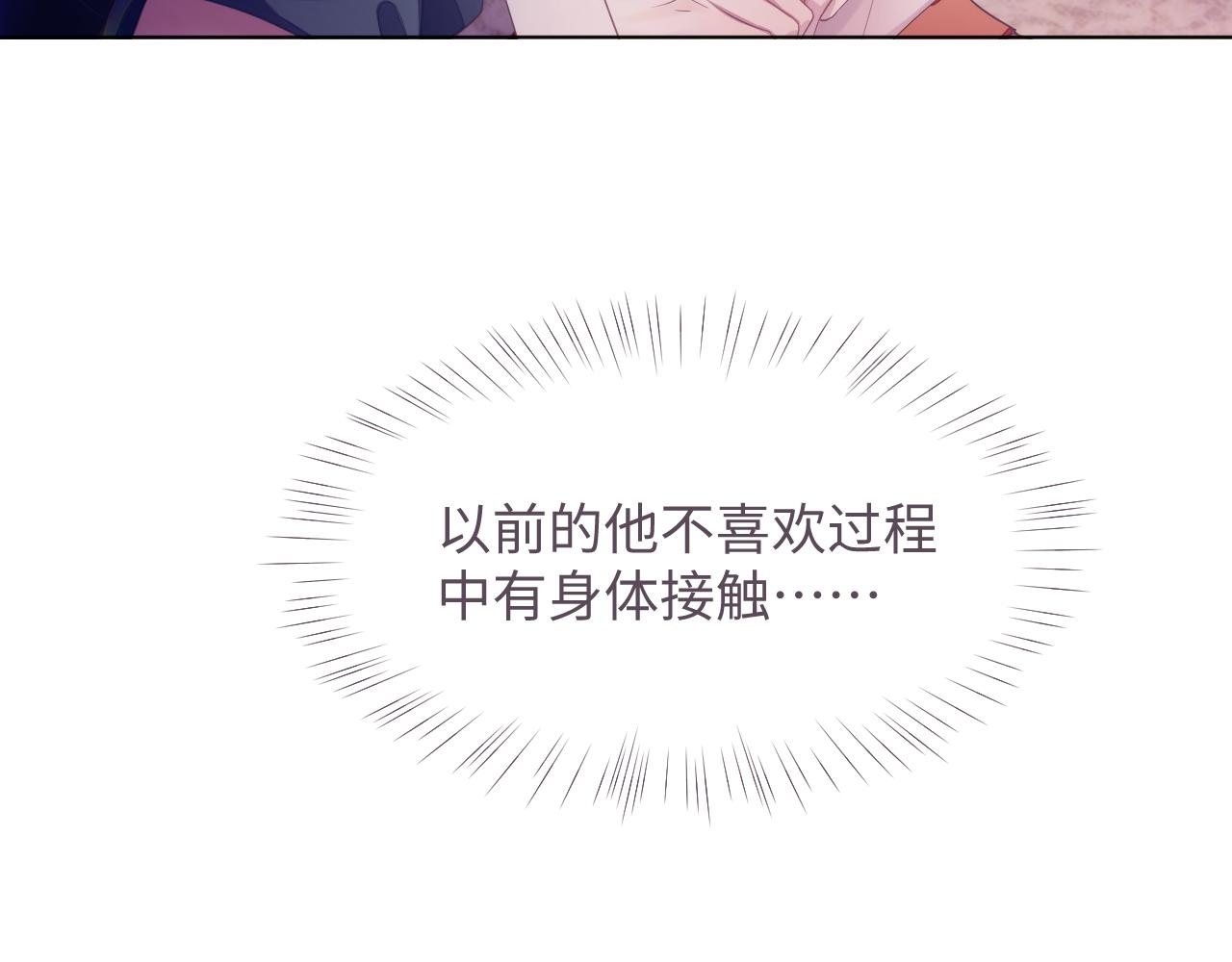 第51话 小天使22