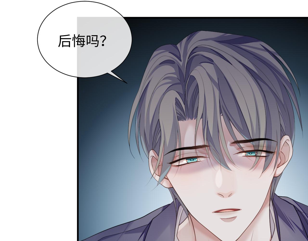 第71话 彦七的真面目83