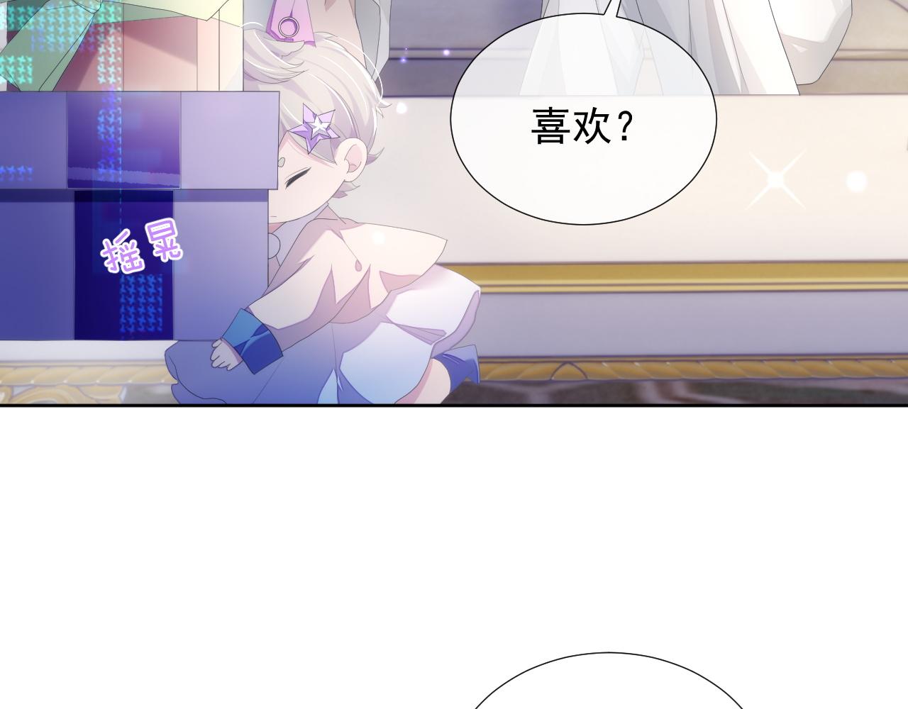 第8话 过往的秘密82