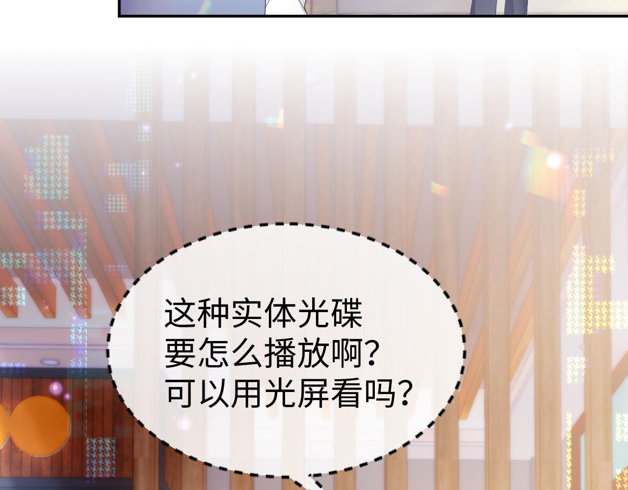 第55话 陆涛喝醉了57