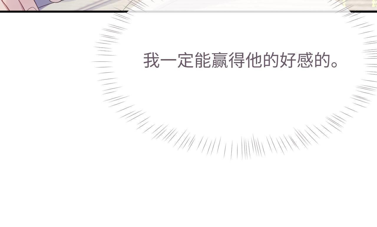 第48话 七年前的夜晚49