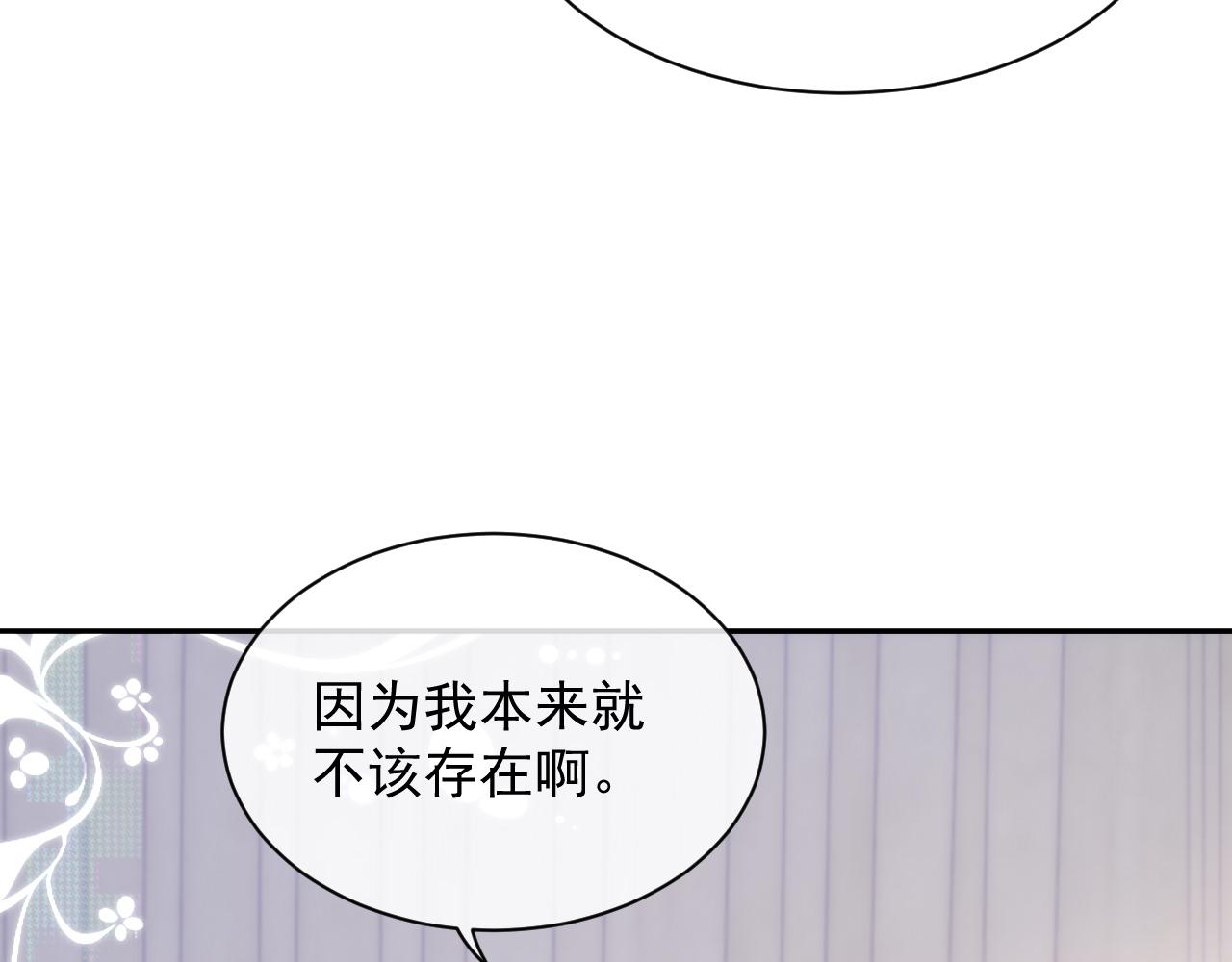 第35话 记住我39