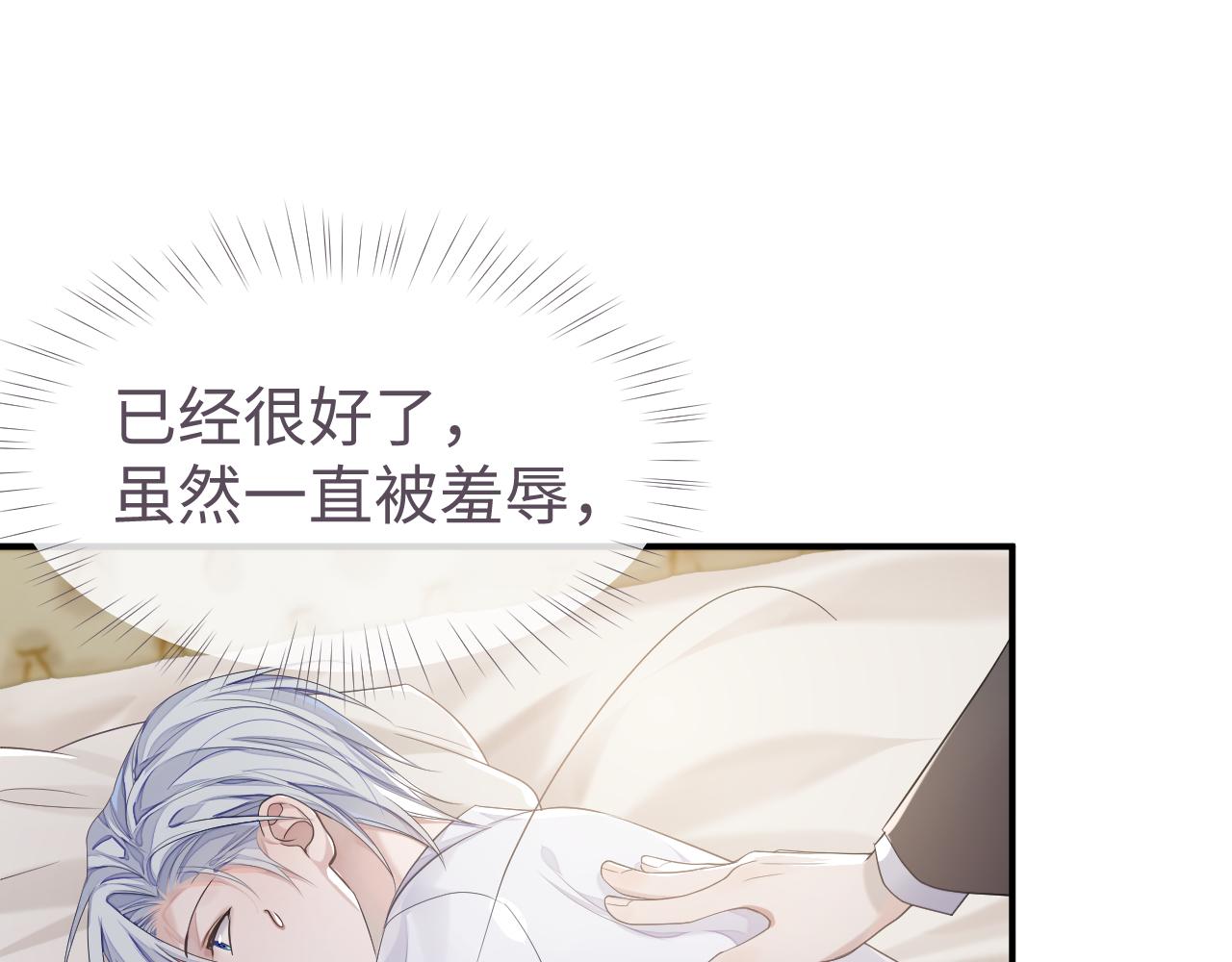 第67话 First night42