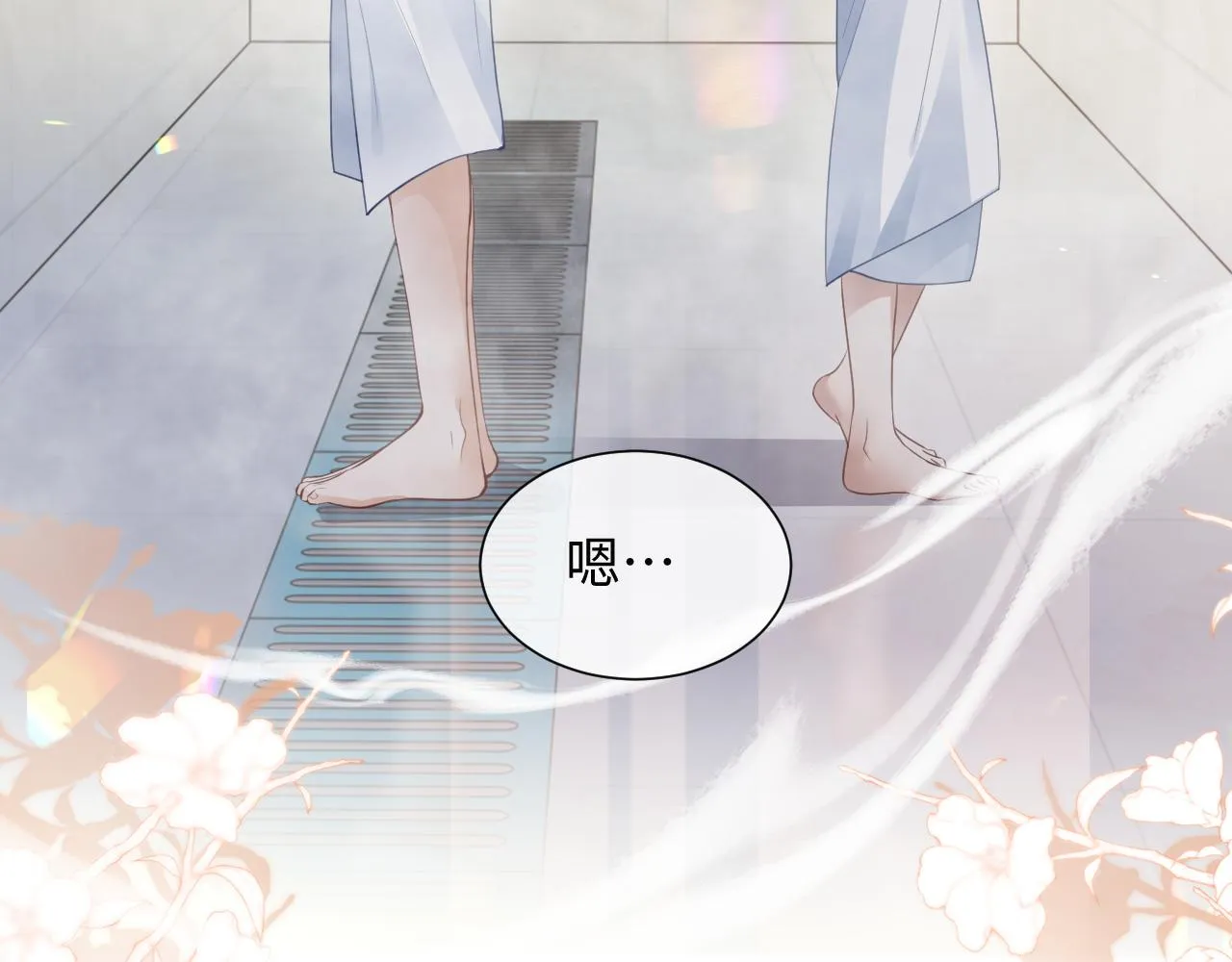 第二季第3话 开启合租生活68