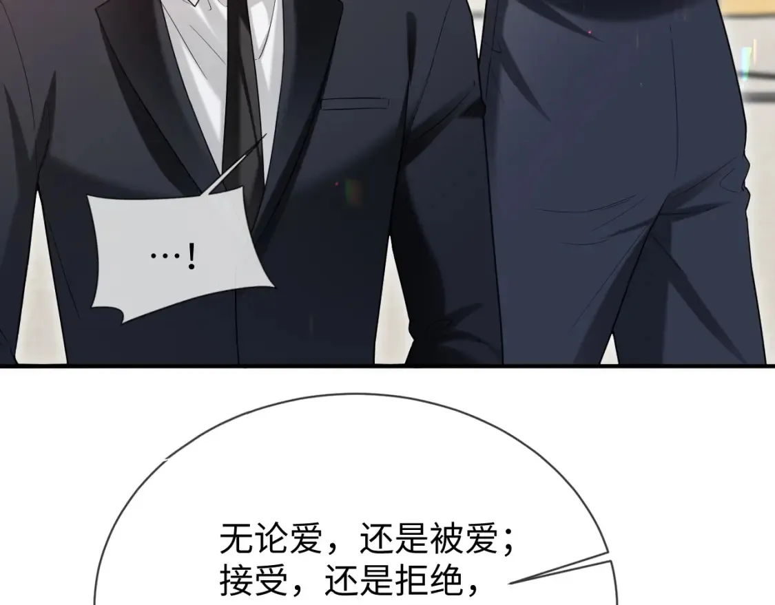 第二季 第25话 误会大了75