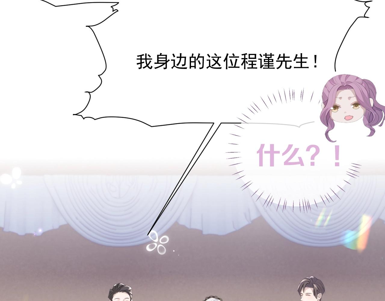 第18话 老公的高光时刻31