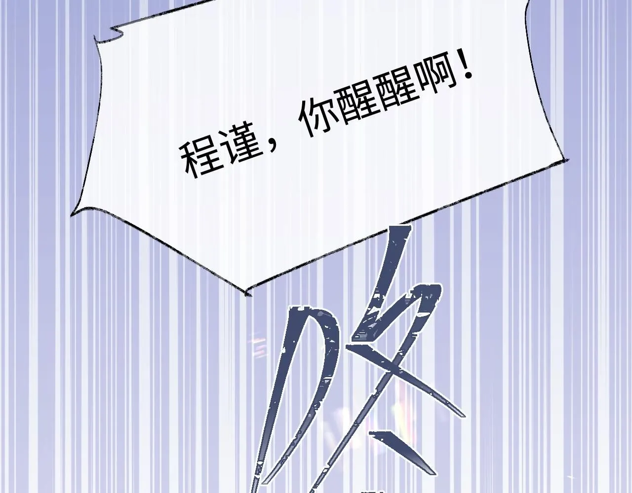 第二季第7话 梦到了谁？55