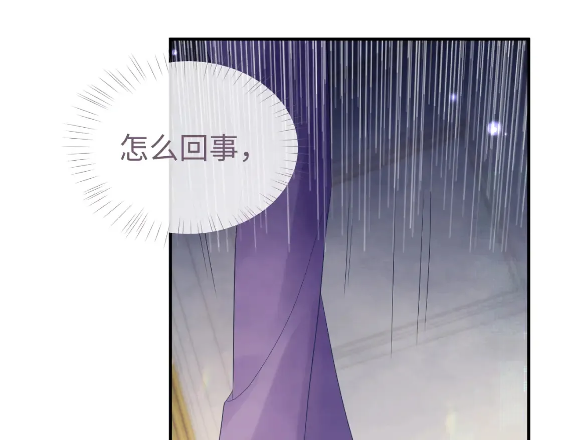第63话 想要的人68