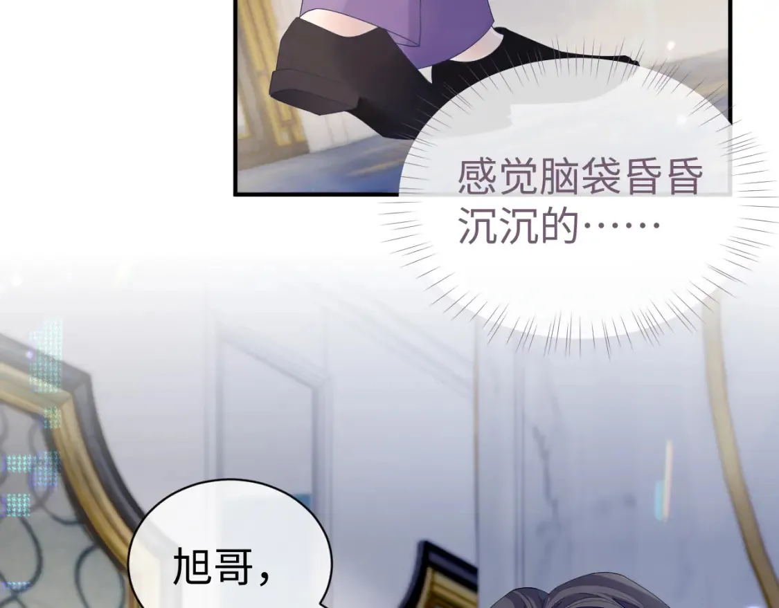 第63话 想要的人69