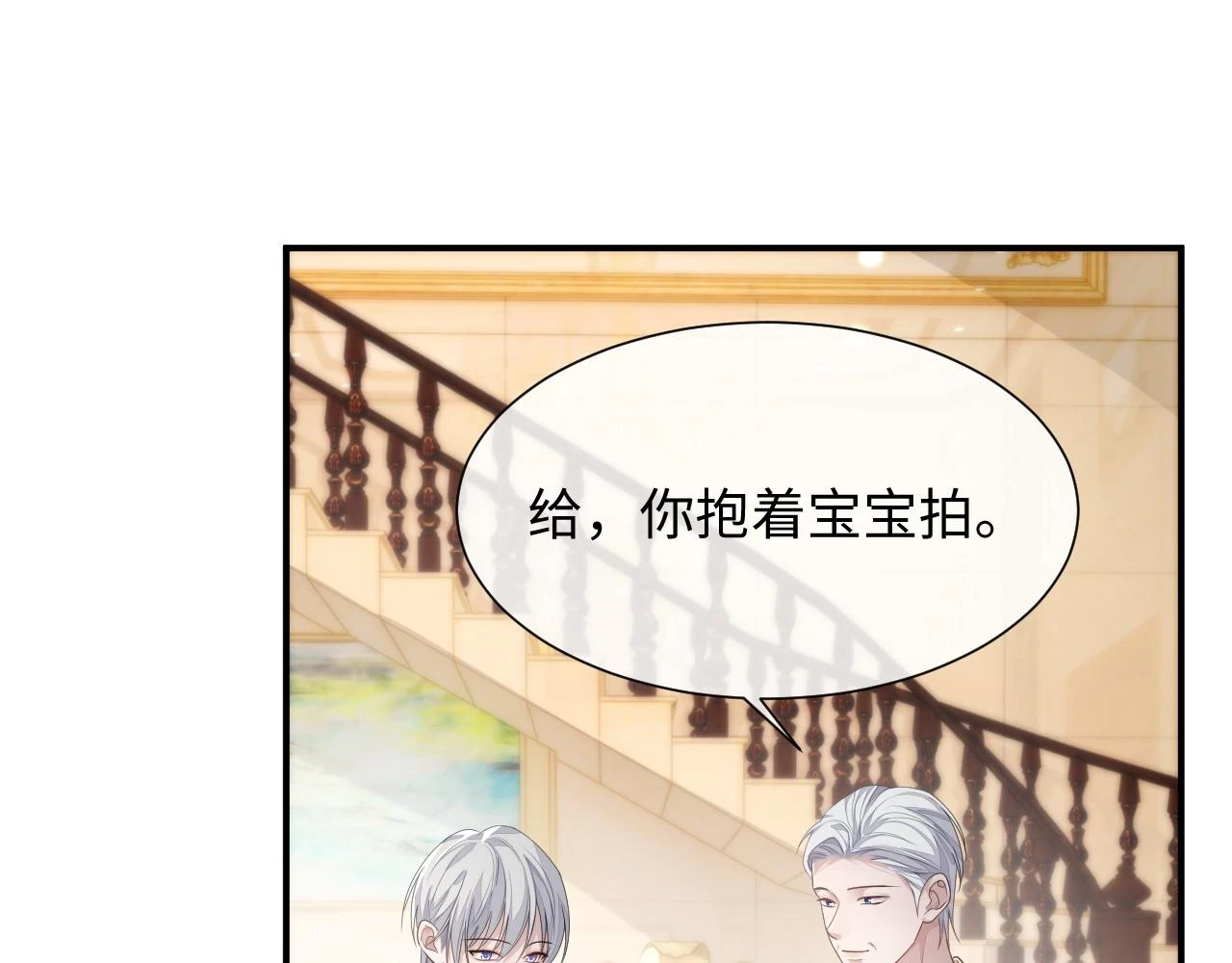 第84话 一家人79