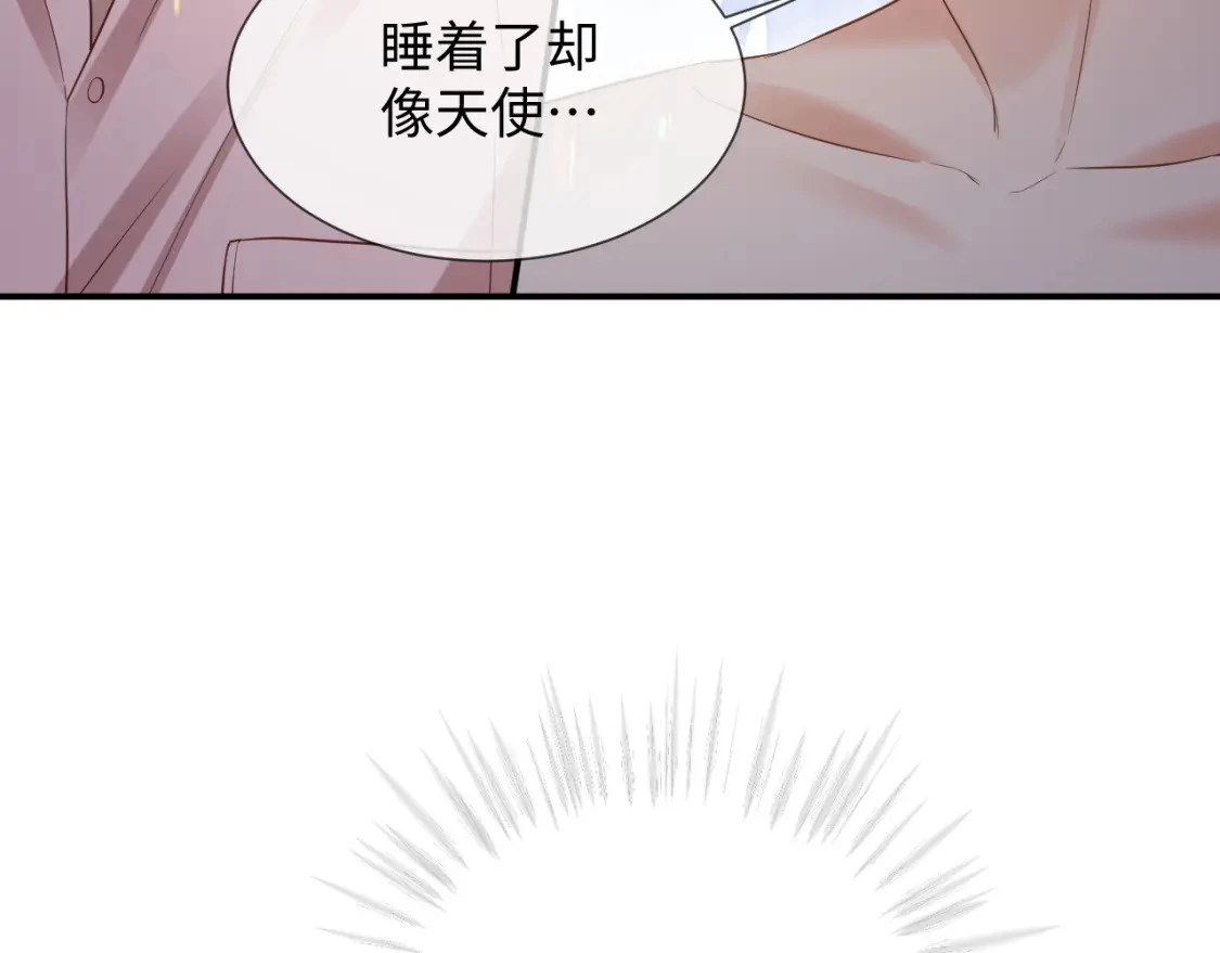 第二季 第17话 扮演开始81