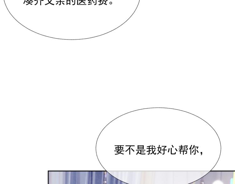 第11话 双倍甜蜜88