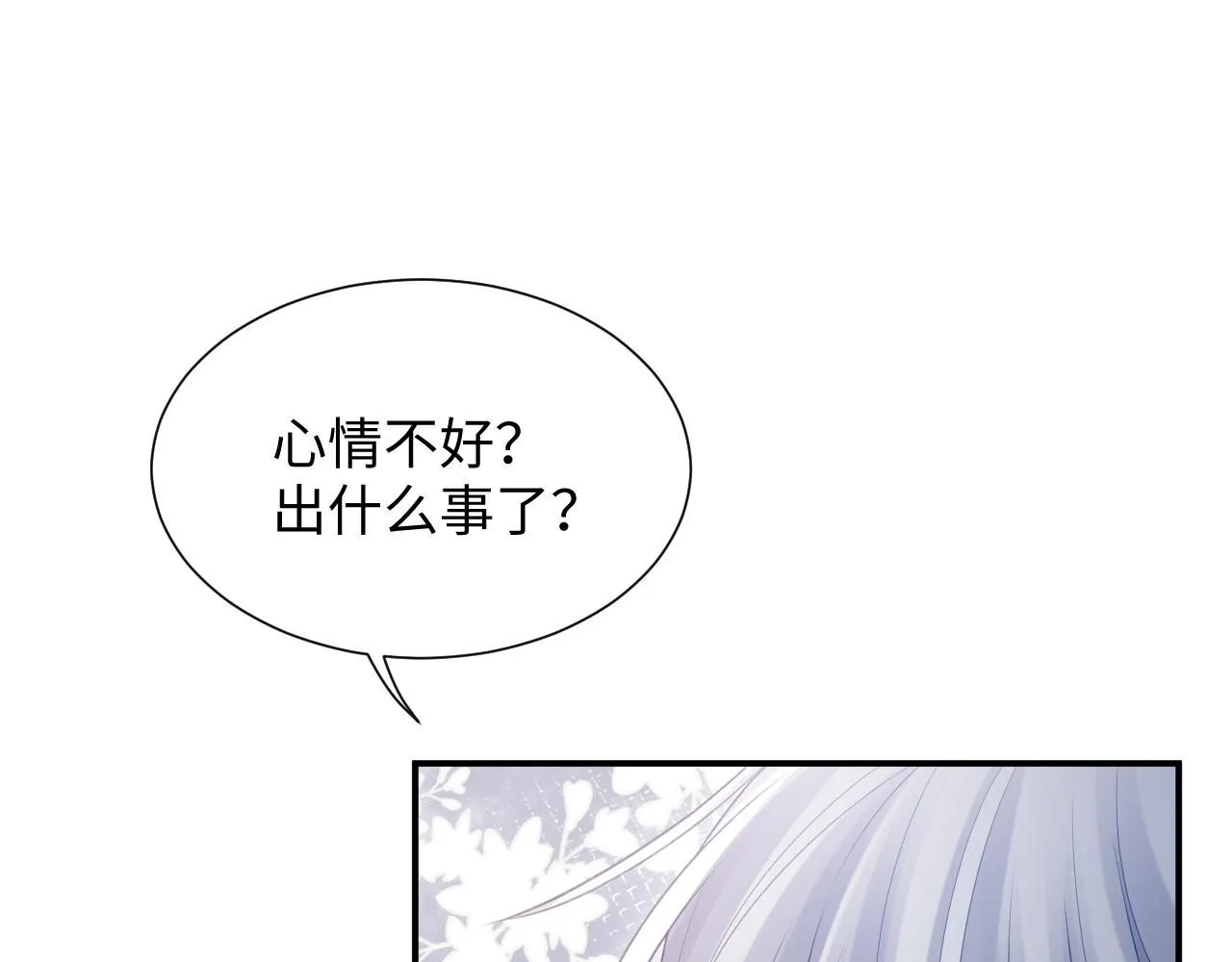 第二季 第10话 醉酒之后……24