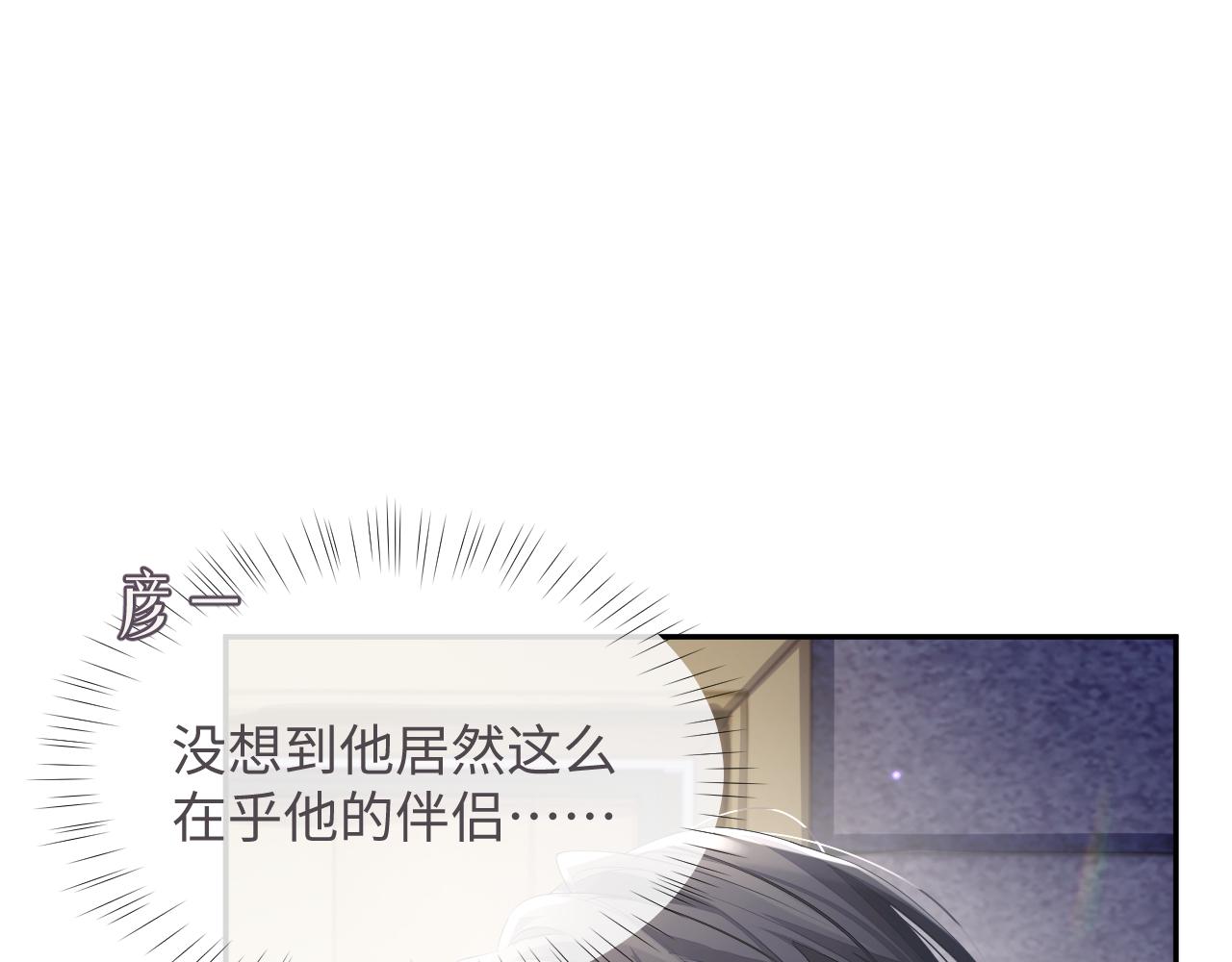 第43话 新的生命11