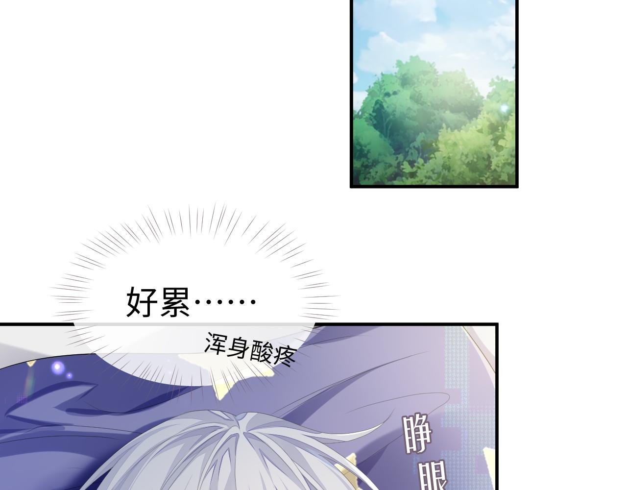第57话 亲密的代价85