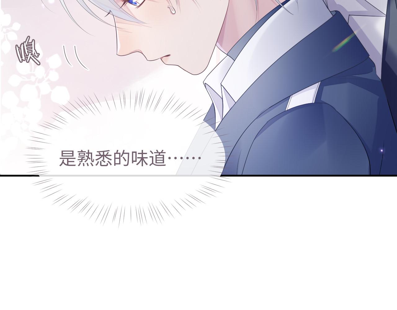 第47话 我还在8